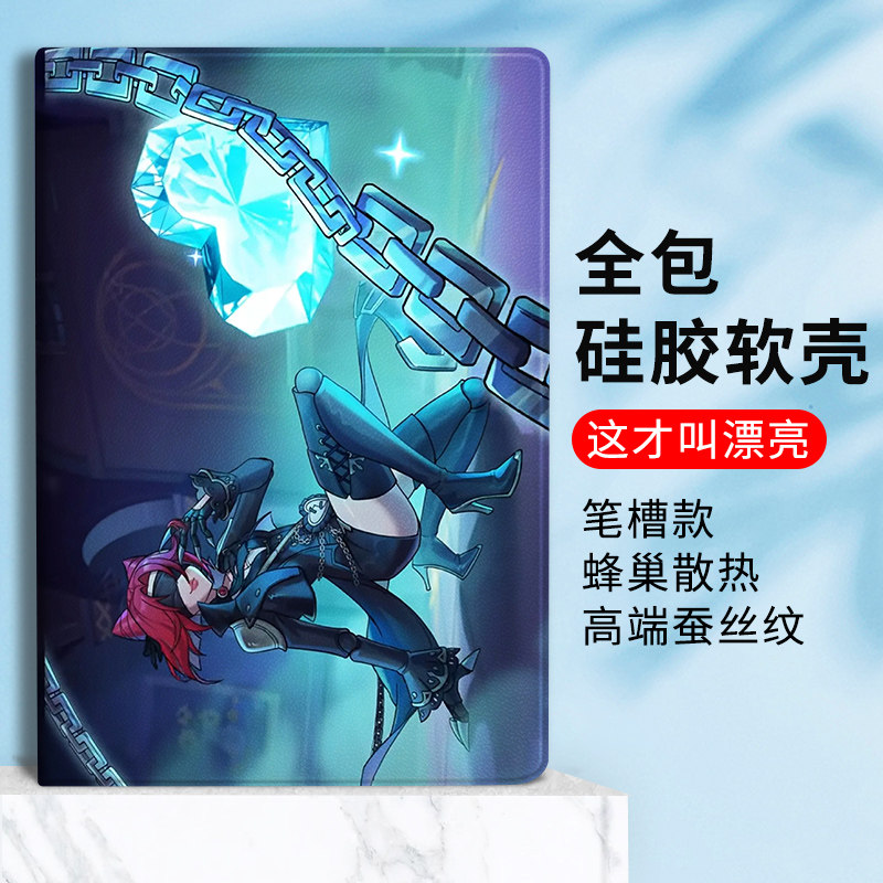 蛋仔派对适用小米平板7保护套6Pro梵蒂娅11寸红米RedmiPadSE防摔Plus壳vivo联想小新Pad11笔槽OPPOPADAIR5女,3C数码配件,平板电脑保护套/壳,淘宝优惠券,粉丝福利购,淘宝优惠卷