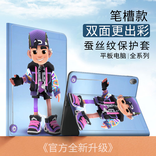 苹果蚕丝纹个性创意卡通苹果