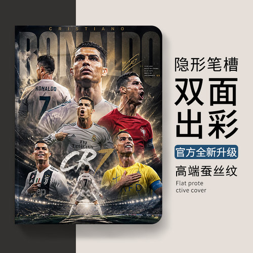 C罗适用华为matepad11.5s罗纳尔多平板保护壳matepadse11寸pro2026新款荣耀magicpad2蚕丝纹保护套9pro柔光m6