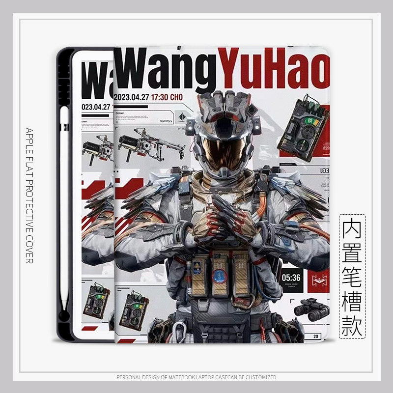 三角洲凌霄戍卫威龙华为平板MatePad Pro保护套适用matepad11.5S荣耀10.8平板X8a壳11防摔air全包13.2硅胶m6