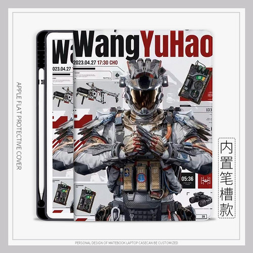三角洲凌霄戍卫威龙华为平板MatePad Pro保护套适用matepad11.5S荣耀10.8平板X8a壳11防摔air全包13.2硅胶m6