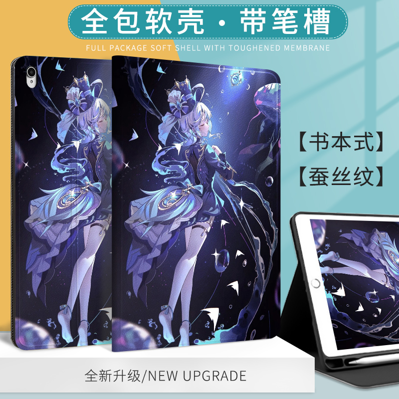 苹果蚕丝纹个性创意苹果保护套