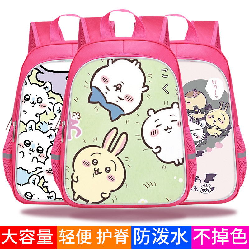 网红卡通吉伊卡哇女生儿童小学生书包ins风少女心简约韩版八字猫一二三到六年级轻便双肩背包大容量时尚潮流