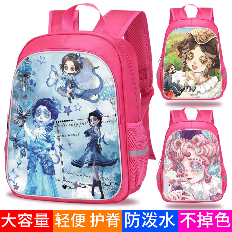 动漫二次元女生儿童小学生书包第五人格ins风少女心简约韩版一二三到六年级轻便双肩背包大容量时尚潮流书包