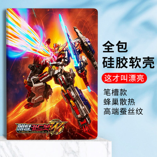 炫卡斗士适用小米平板7玄铁战神保护套6Pro2024新款11寸红米RedmiPadSE防摔Plus壳vivo联想小新Pad11笔槽OPPO