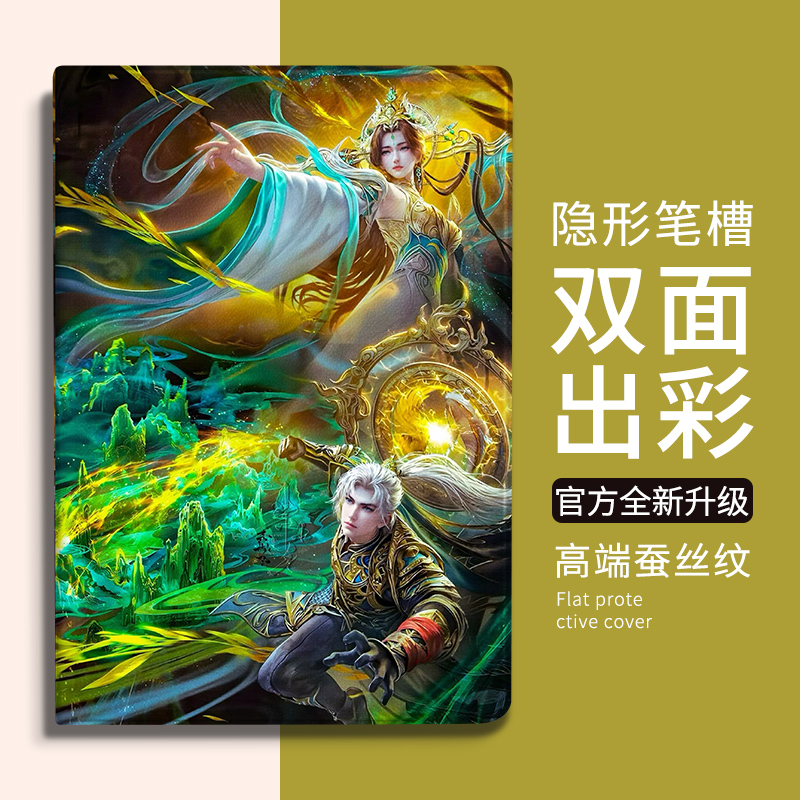 自由光自由光*简体中文