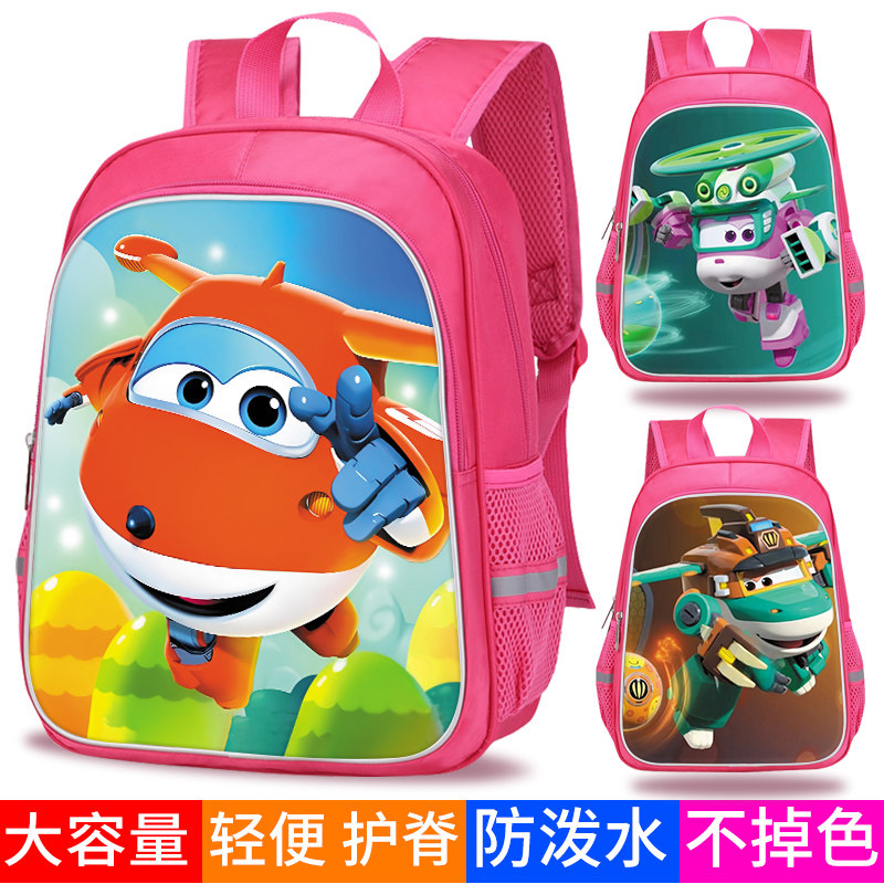 超级飞侠动漫周边小学生幼儿园轻便护脊双肩背包乐迪酷飞一二三四五六年级学生书包女童减负防水个性来图定制图片
