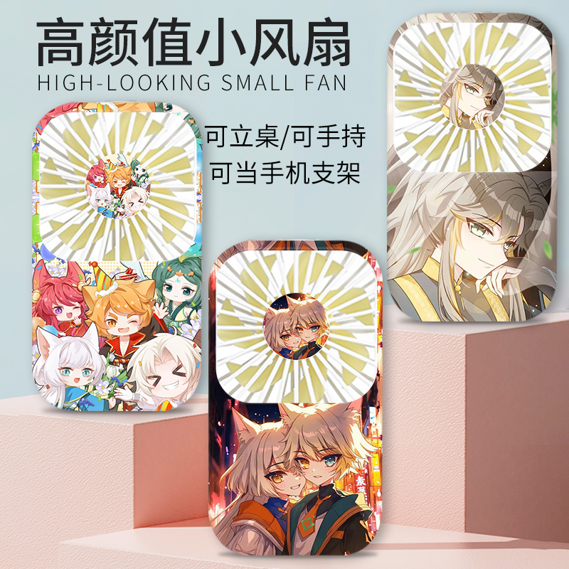 猫小九奇喵君卡通小风扇时尚潮流手持式电扇猫白灵USB接口充电款小电扇随身携带迷你制冷学生小风扇可定制图