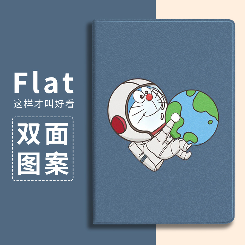 联想宇航员卡通风小米4保护壳