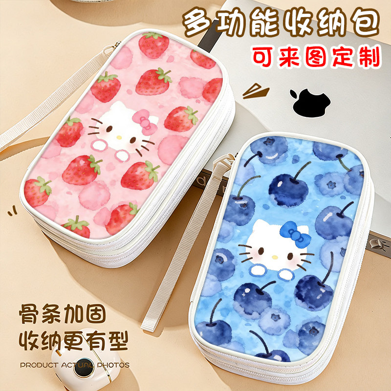 HelloKitty凯蒂猫可爱数据线收纳包手机数据线充电宝笔记本电源线移动硬盘U盘电子配件耳机保护套旅行收纳袋