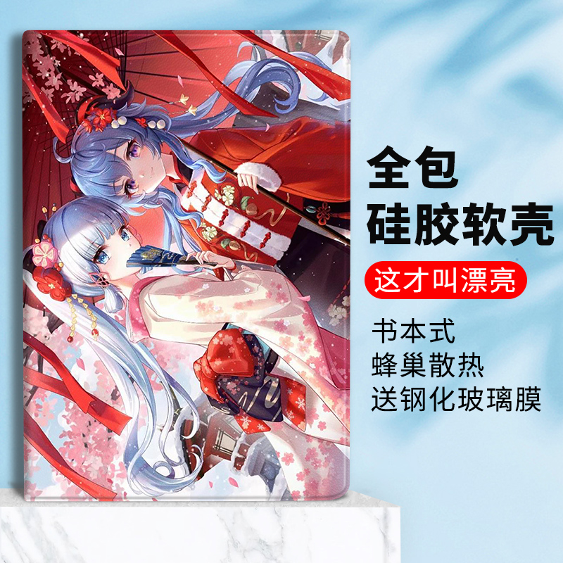 新年适用小米平板5保护套小米平板5pro保护壳联想小新pad11寸pro11.5原神2021联想11.5英寸小米411寸带笔槽女