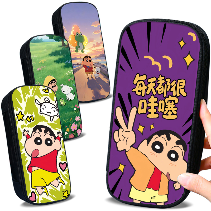 原野新之助笔袋蜡笔小新大容量笔盒中小学生文具盒搞笑沙雕卡通文具袋初高中生经典日系动漫周边夕阳日落笔袋