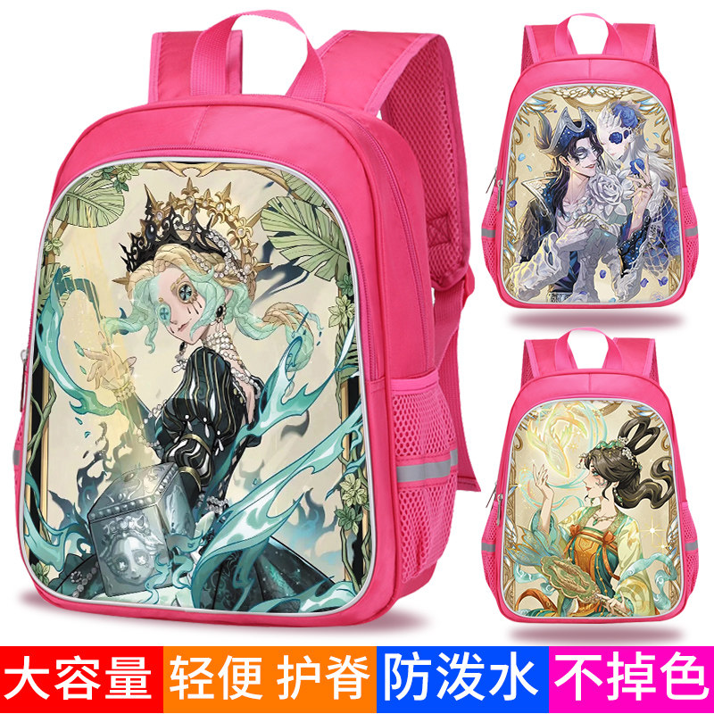 第五人格游戏周边女生儿童小学生书包ins风少女心简约韩版一二三到六年级轻便双肩背包大容量时尚潮流双肩包
