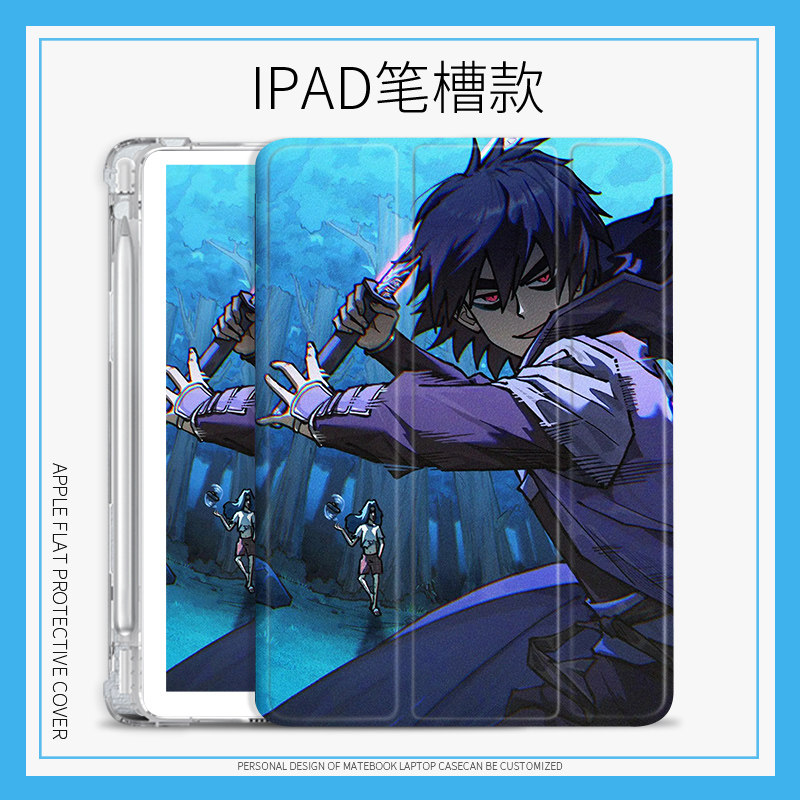 暗影刺客适用ipad第10代10.9伍六七平板保护套air5帅气男生保护壳10.2寸mini6蚕丝纹pro11寸Air6全包2024新款