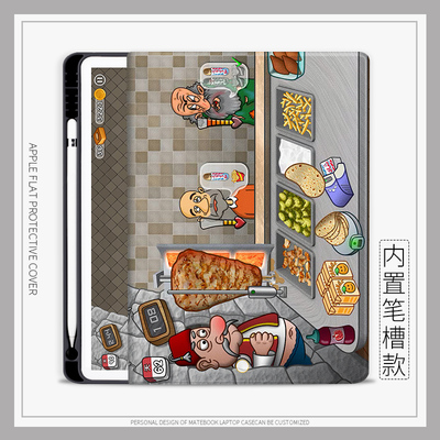 个性创意防摔平板保护套