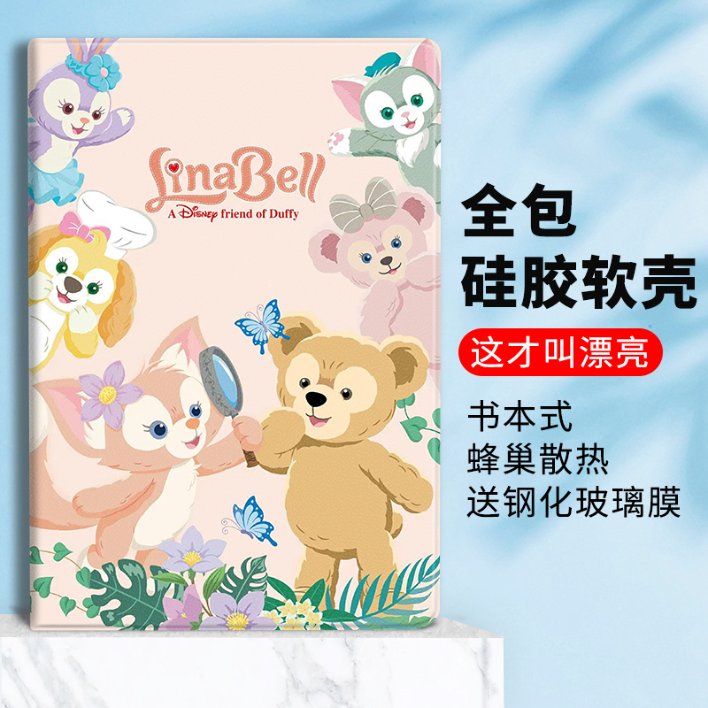 达菲熊适用小米平板5保护套小米平板5pro保护壳联想小新pad11寸pro11.5潮2021联想11.5英寸小米4 11寸带笔槽