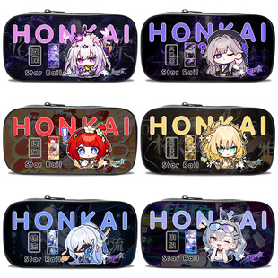 崩铁遐蝶镜流阮梅同款笔袋多功能铅笔盒星穹铁道游戏周边大容量一二三年级到六年级高颜值个性创意帆布文具盒