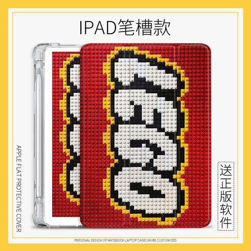 适用苹果2022ipadair5保护壳