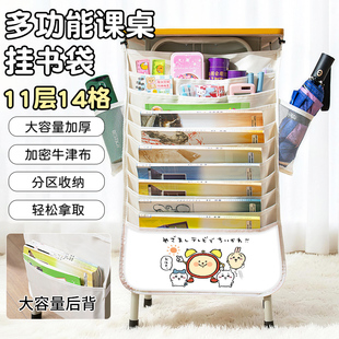 吉伊卡哇高颜值高中生课桌收纳挂书神器挂书袋小八萌兔乌萨奇加厚大容量初中生课室桌边侧挂多功能桌边挂书袋