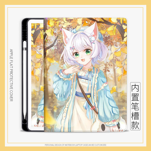 奇喵君故事周边华为MatePad Pro保护套适用matepad11.5S猫小九荣耀10.8平板X8a壳11寸防9摔air全包13.2硅胶m6