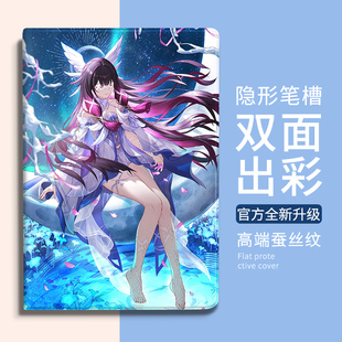 原神空月之歌华为MatePad Pro哥伦比娅保护套适用matepad11.5S荣耀10.8平板X8a壳11寸防9摔air全包13.2硅胶m6