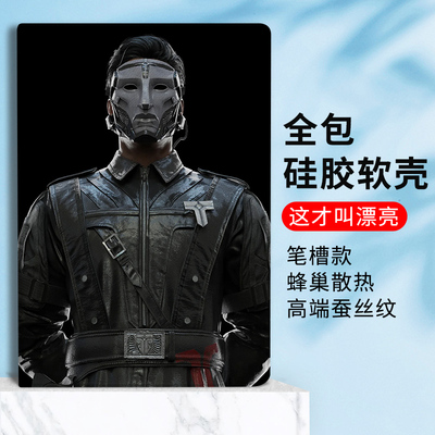 格赫罗斯适用OPPO典狱长vivo平板5Pro11保护套Plus11.5小米平板7联想小新PadPro红米RedmiPadSE笔槽11.16软壳