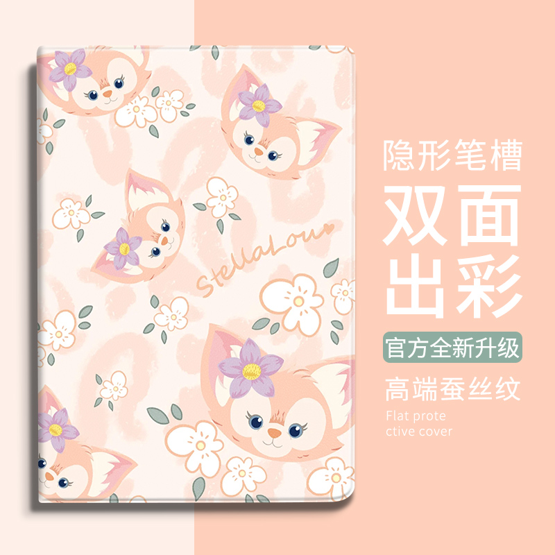 适用平板华为蚕丝纹图案个性创意