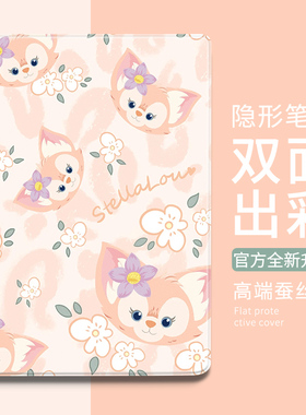 玲娜贝儿适用华为MatePad Pro11ins日系平板保护套10.3/10.4/Pro10.8保护壳m610.1英寸畅享平板2M5c5带笔槽v6