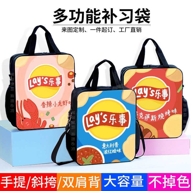 大容量补习袋趣味创意青瓜味薯片学生手提书袋网红零食可爱双肩包儿童