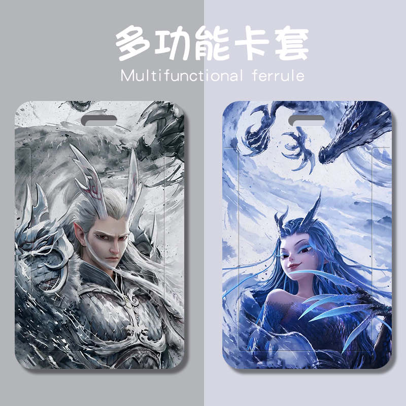 动漫二次元学生校园咕卡卡套饭卡电影哪吒2公交食堂水卡地铁门禁卡套带挂绳挂脖胸卡工作证保护套钥匙扣周边