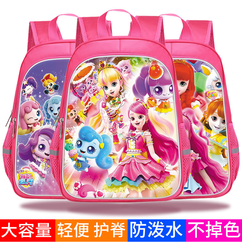 可爱卡通奇妙萌可女生儿童小学生书包ins风少女心简约韩版一二三到六年级轻便双肩背包大容量时尚潮流双肩包