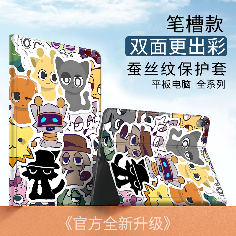 自由光自由光*简体中文