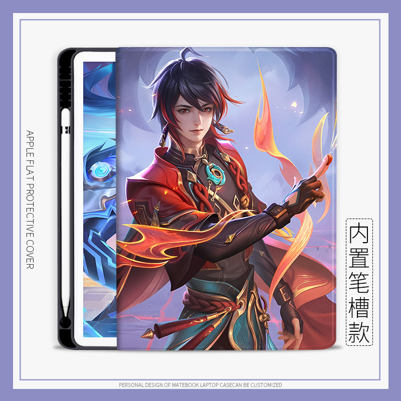 奕星同款适用matepad11.5S平板x8a荣耀MagicPad12.3软9壳Pro2025新款MatePad11王者荣耀保护套Air全包10.4寸