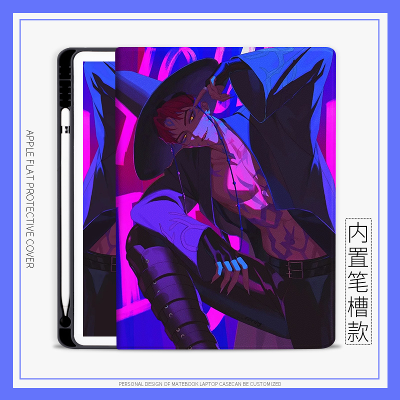 魅魔男团适用matepad11.5S平板x8a荣耀MagicPad12.3软9壳Pro2025新款MatePad11猎魔女团保护套Air全包10.4寸