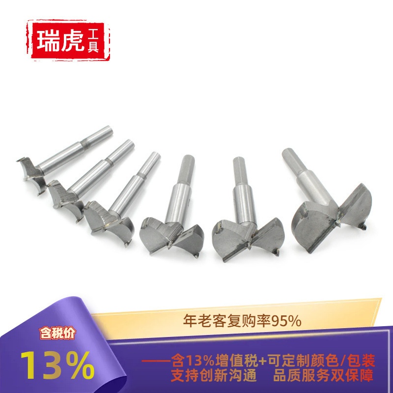 木工开孔器套装 木工打孔工具家具门铰链开孔30-60mm6件套