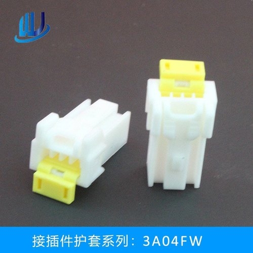 3A04FW汽车连接器接插件护套1.0系列 7046-1.0-21线束插头插件