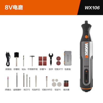 WX750电磨机WX106小型电动打磨抛光切割机玉石雕刻工具