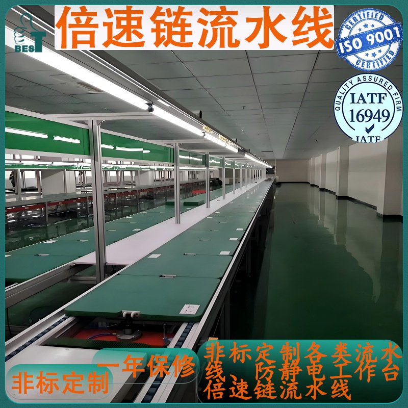 模块化倍速链自动化输送系统流水线仓储物流分拣线免费布局设计