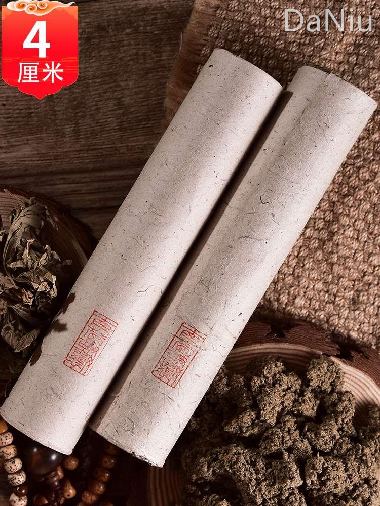 4cm雷火灸大艾条纯艾正品艾灸柱加粗特大号十年陈艾石磨南茜姑娘