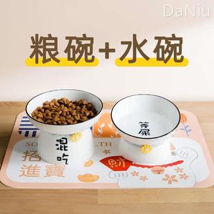 高脚猫碗陶瓷防打翻饭斜口碗猫咪食盆喝水保护颈椎饮水宠物狗粮碗