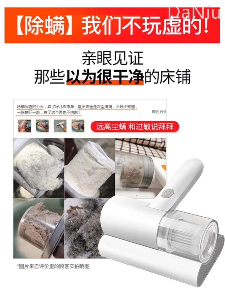 德国无线除螨仪神器床上用螨虫吸尘器家用手持式紫外线杀菌机除吸