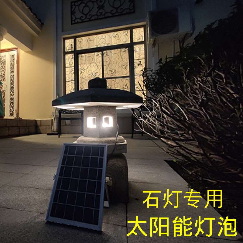 石灯笼太阳能灯泡暖光LED石雕专用灯芯柱头灯笼灯小灯泡防水自亮