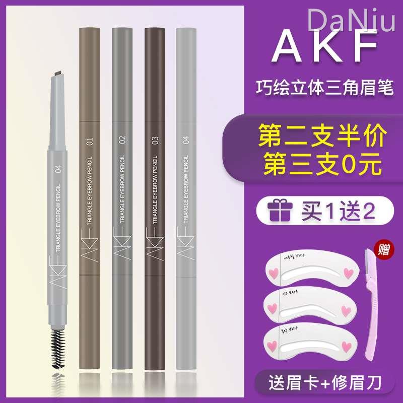 AKF巧绘立体眉笔眉粉三角防水防汗持久不晕染学生砍刀自然新手女