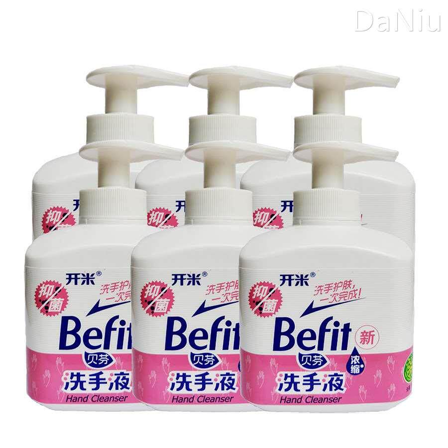 开米贝芬洗手液泡沫细腻浓缩抑菌滋养保湿芦荟护肤中性易冲洗包邮