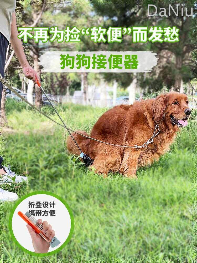 狗外出拾便器遛狗捡便器铲子屎神器狗拉便接便神器拾便袋狗用品