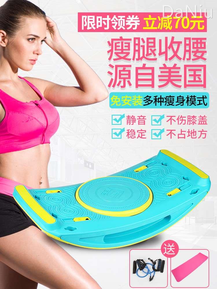 多功能踏步机女家用减肥机免安装静音瘦腿脚踏机小型瘦身健身器材