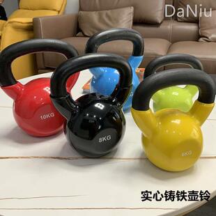 实心铸铁壶铃女士私教提臀练习烤漆16kg提壶浸塑哑铃男士健身器材