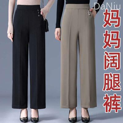 中老年女裤秋装妈妈裤子宽松直筒冬季加绒长裤中年春秋款阔腿裤女