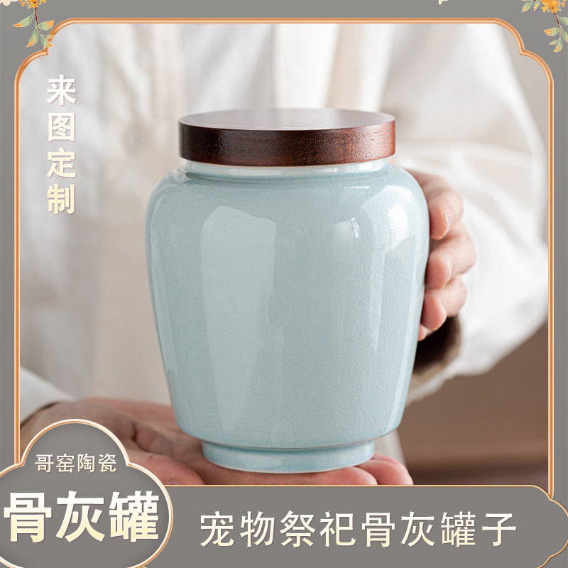 宠物罐子定制图案防潮永久保存陶瓷宠物殡葬罐子木质盖子