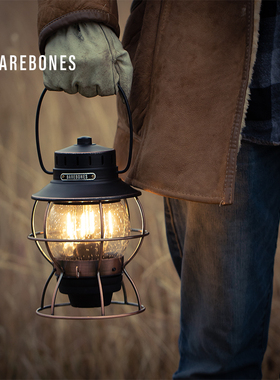 BAREBONES北邦户外露营灯老式复古野营帐篷主灯充电应急铁路提灯